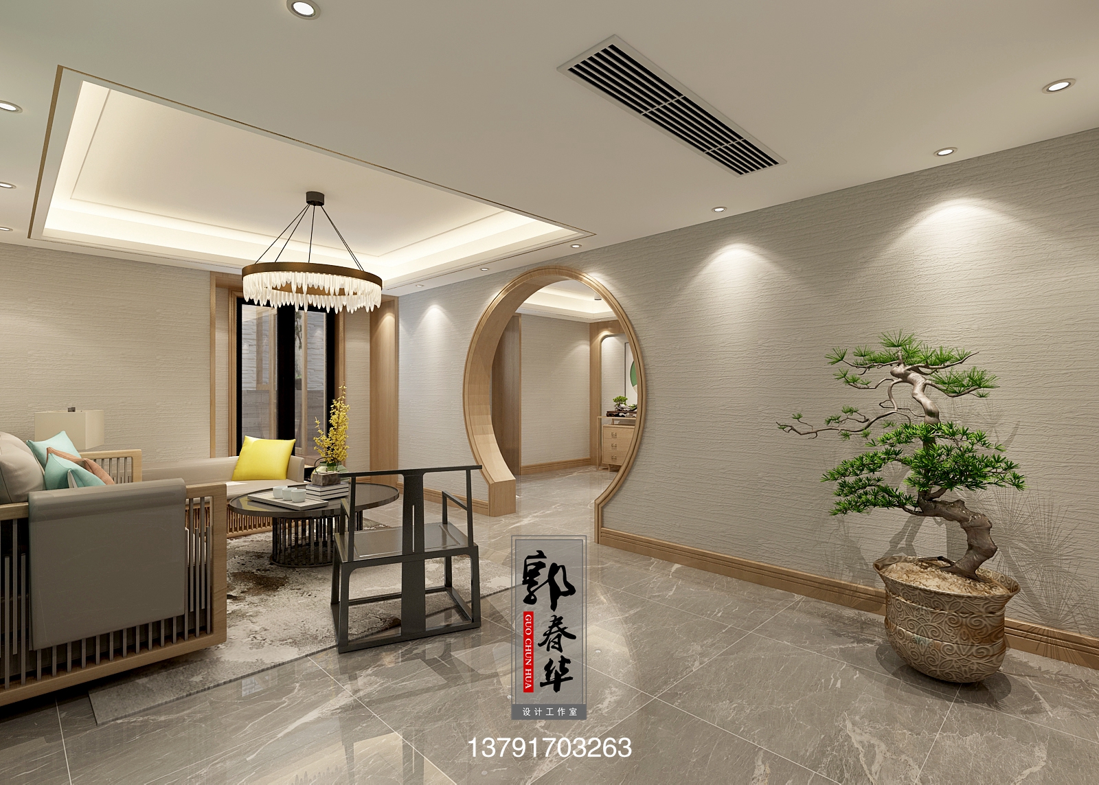 绿地国际新中式轻奢方案